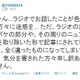 南キャン・山里vs品庄・品川暴露バトル、“不気味な沈黙”続く 画像