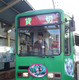 札幌市内の路面電車が「雪ミク」仕様に！車内アナウンスは藤田咲 画像