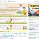 Yahoo! JAPANとファミマ、ネットとサンプル配布を組み合わせた新サービスを開始 画像