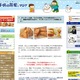 セコム「子どもの防犯」ブログ開設5周年、防犯意識高まるもネット犯罪は拡大 画像