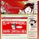 アルファブロガー・アワード2010、「中国嫁日記」「二十歳街道まっしぐら」などが授賞 画像