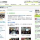 教師が学ぶことで授業は変わる…パナソニック教育財団が研究発表会の動画を公開 画像