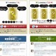 今度はイタリアンも！？　エスビー食品、新ラー油4種を発売…サイトやTwitterでレシピ紹介 画像