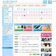 本日発表の「iPad 2」を新入生に無償配布…名古屋文理大が発表 画像