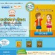 大阪ガスが食育サイト「いただきますで育もう！調理力検定」開設 画像