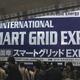 【スマートグリッドEXPO】NEC、日産リーフのラミネート型バッテリーセルを展示 画像