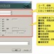 ALSI、ファイル暗号化「DocumentSecurity Ver. 4.0」発売……クラウド環境や改正不正競争防止法へ対応 画像
