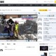 【地震】Ustream Asiaがテレビ局の地震報道番組をUst配信 画像