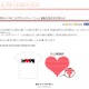 浜崎あゆみが被災者支援のチャリティーTシャツ販売 画像