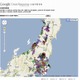 【地震】グーグル、計画停電情報に東北電力のグループ情報追加 画像