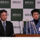【地震】「都心部での物資供給は十分」……蓮舫大臣の記者会見動画が掲載 画像