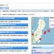 【東日本大地震】被災地の通行実績をマップ表示…MapFan Web 画像