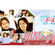 F4ジェリー＆ケン出演の台湾ドラマ「明星★学園 第3集」、AIIが独占先行配信 画像
