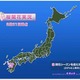 “春まだ遠し”桜の開花遅れ気味、上野公園も1週間遅れの30日開花予想 画像