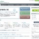 【地震】「生き地獄だった」「トラウマになりそう」……被災地医師による現地レポート 画像