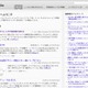 【ニールセン博士のAlertbox】モバイルのコンテンツは2倍難しい 画像