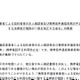 【地震】総務省、被災者の携帯電話契約に特例措置 画像