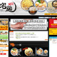 被災地に美味しい温かいラーメンを！「宅麺.com」が“義援ラーメン”企画 画像