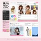 カネボウ、「SALA 寝グセなおし.com」を公開……Twitterで寝グセ写真に名前を付けるキャンペーンなど 画像