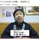 自粛は“二次災害”……被災地岩手から「『お花見』のお願い」 画像