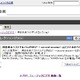 Yahoo!動画、「倖田來未TVスポットコレクション」を配信、「BEST〜second session〜」から12本 画像