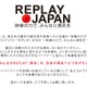 応援歌PVやメッセージ、映像で日本を元気に！……GyaO!「REPLAY JAPAN」 画像