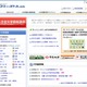 高校2・3年生の32.5％、大学受験は「夢を実現するため」 画像