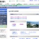【地震】宮城県沖でM7.4の地震……女川原発で外部電源2回線遮断 画像