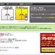「がんばれ東北！」ニコニコ動画で東北楽天の主催試合を全試合生中継 画像