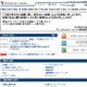 VJC、中堅企業向け業務データ分析クラウドサービスを提供 画像