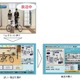 ひかりTVとジャパネットたかたが連携……リモコン操作でショッピングが可能に 画像