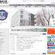 東洋大学、8・9月の電気を全て消す決定……産業界に協力 画像