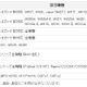 KDDI、au ICカード非対応機種向けの「CDMA 1X」を来年終了 画像