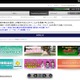 SCE、クレジットカード履歴の確認などを推奨……PSN個人情報流出問題で 画像