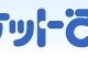 チケットぴあ、Web APIを公開……他社サイトで公演情報・販売機能が利用可能に 画像