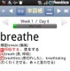 「キク★英単語【初級】for Android」5月末まで840円 画像