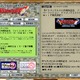 「復活の呪文」に高い関心……　“当時のまま遊べる”「ドラクエ」25周年記念版発売へ 画像