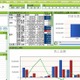 大塚商会×日立×アシスト、中小規模システム向けBIソリューションを発表 画像