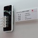 消費電力の“見える化”や電源ON／OFFの遠隔操作が可能な「iRemoTap」 画像