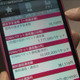 【Androidアプリ（Vol.2）】あぅぅ、電話料金の無駄発覚！……「My docomo Checker」 画像