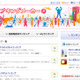 劇場版アニメで“最も素晴らしかった”と評価された作品は？ 画像