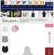 東急とイッツコム、「二子玉川ライズ」にてデジタルサイネージの本格運用を開始 画像