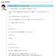 大泉洋に第1子、元気な女の子に「僕に似ない事を祈るばかり」 画像