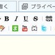 ライブドア「livedoor Blog」、Evernoteと連携……国内個人ブログサービスで初 画像