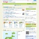 ヤフー、位置情報系7サービスを統合した「Yahoo！ロコ」公開 画像