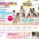 12人の美少女がポップにダンス！「SUPER☆GiRLS」の2ndシングル発売 画像