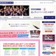 AKB48×家庭教師のトライ、メンバーからメッセージ 画像