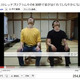 YouTubeの肩コリ解消ストレッチが「すごい効く」と話題に 画像