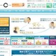 「2011年度オリコン顧客満足度ランキング」が発表……レーシック部門は？ 画像