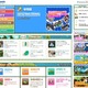 ねんどのキャラを動かそう、クレイアニメコンテスト作品募集 画像